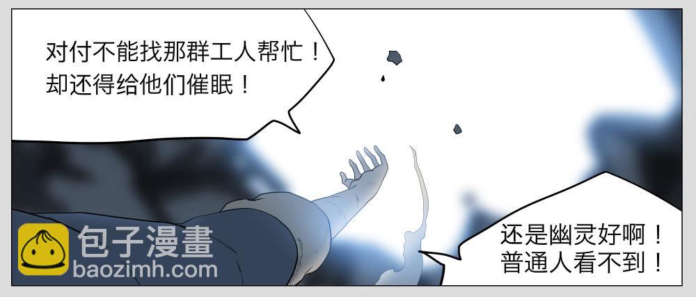 014猫和他的猫part6-第14话