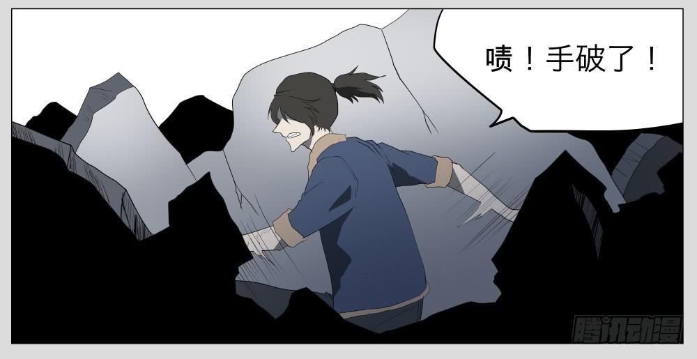 014猫和他的猫part6-第14话