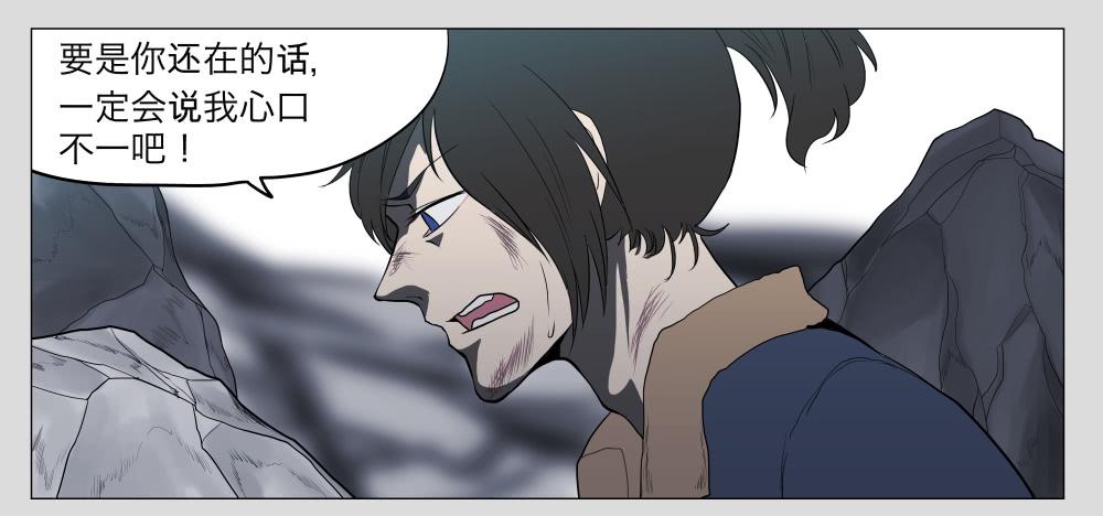 014猫和他的猫part6-第14话