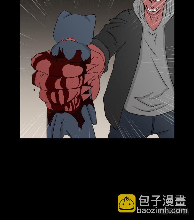 活下去-第132话