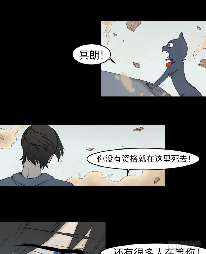 活下去-第132话