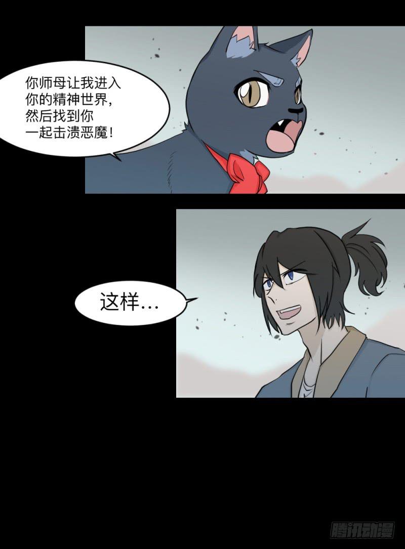 活下去-第132话