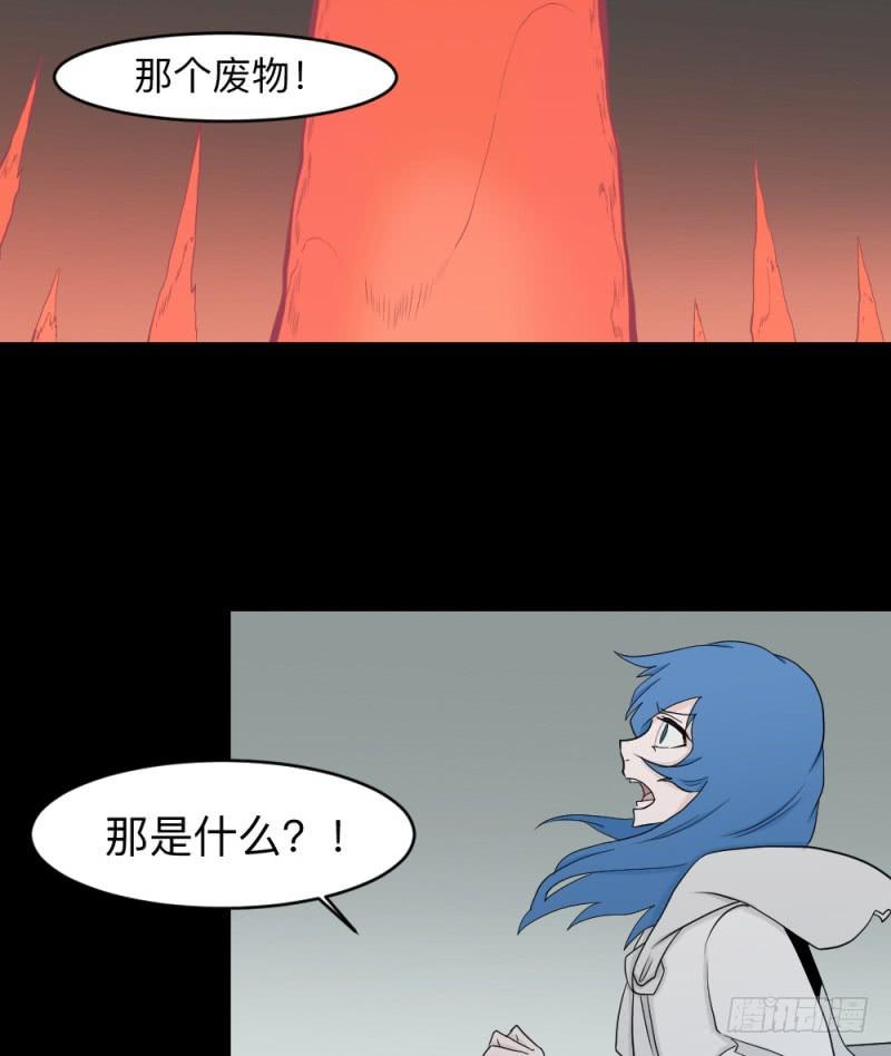 可可的决断/13-第134话