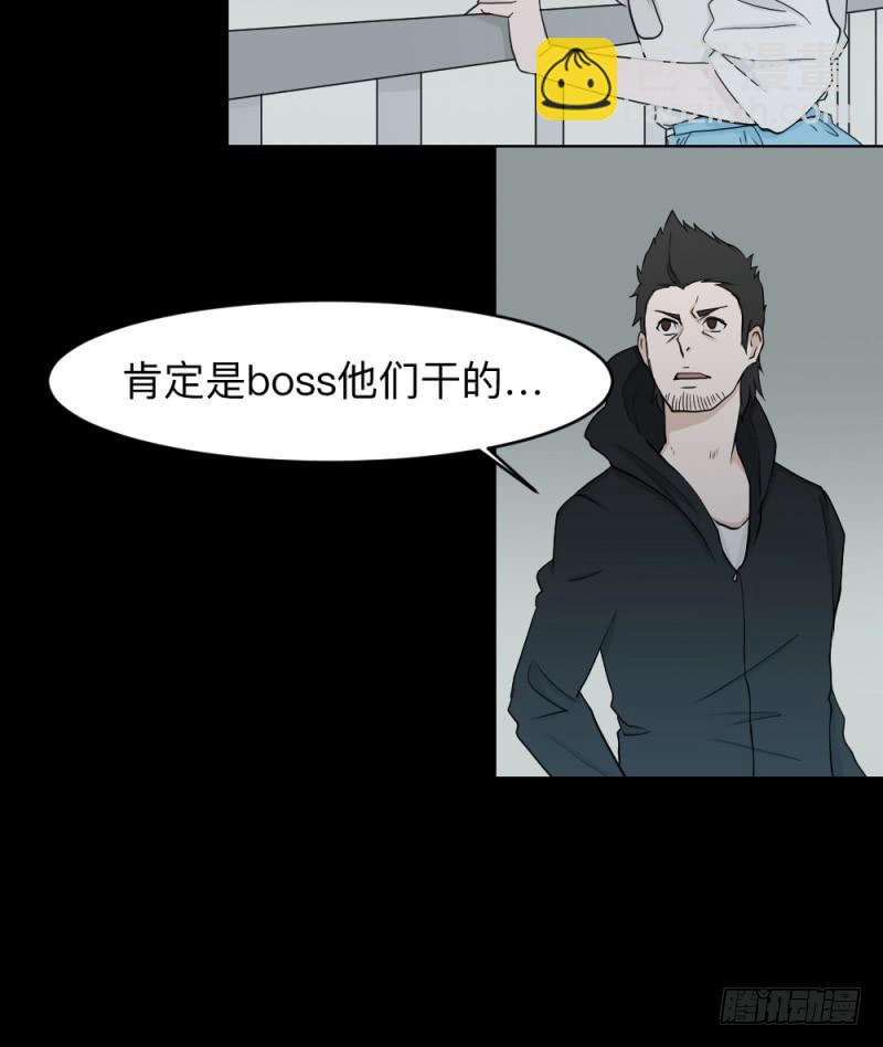 可可的决断/13-第134话