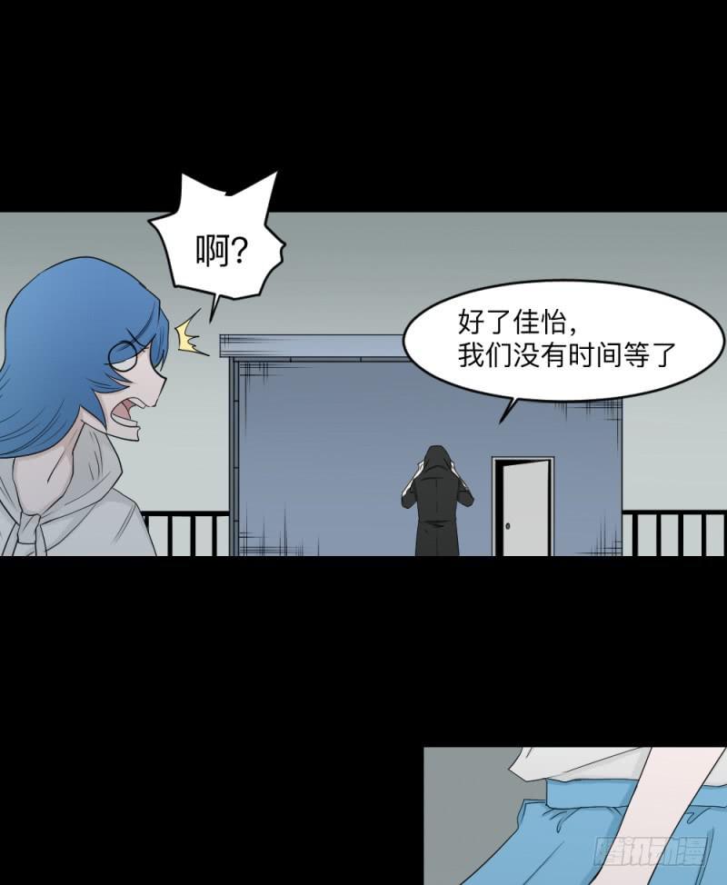 可可的决断/13-第134话