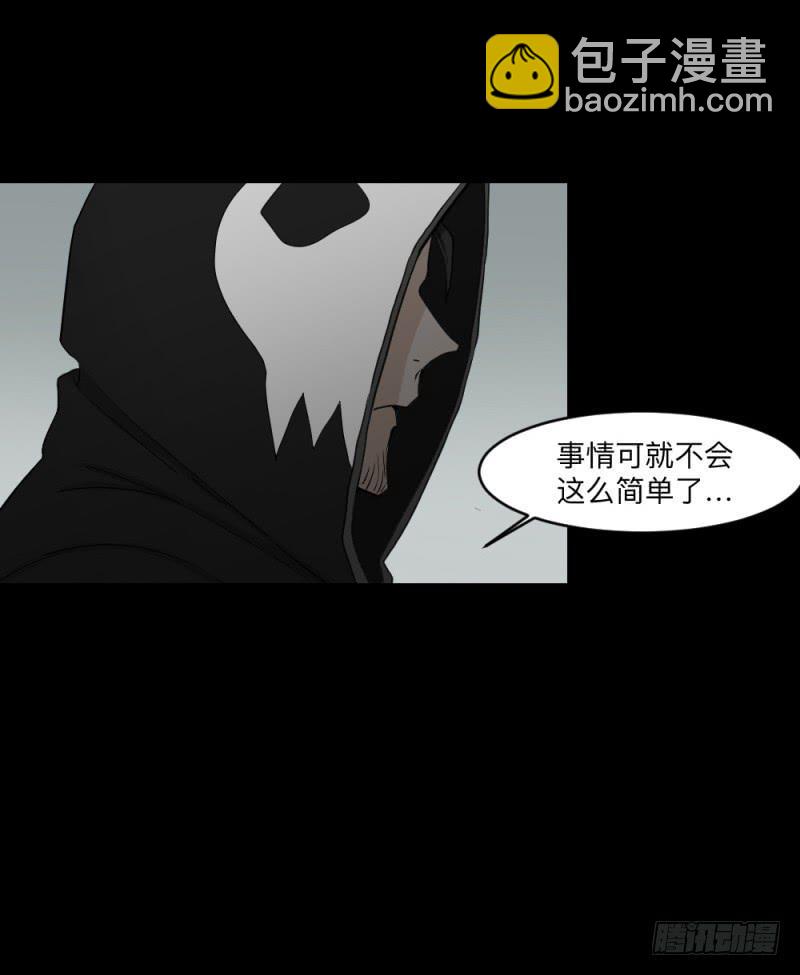 可可的决断/13-第134话