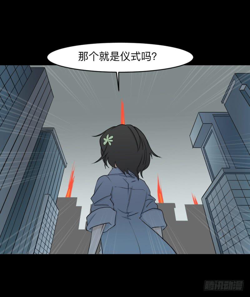 可可的决断/13-第134话