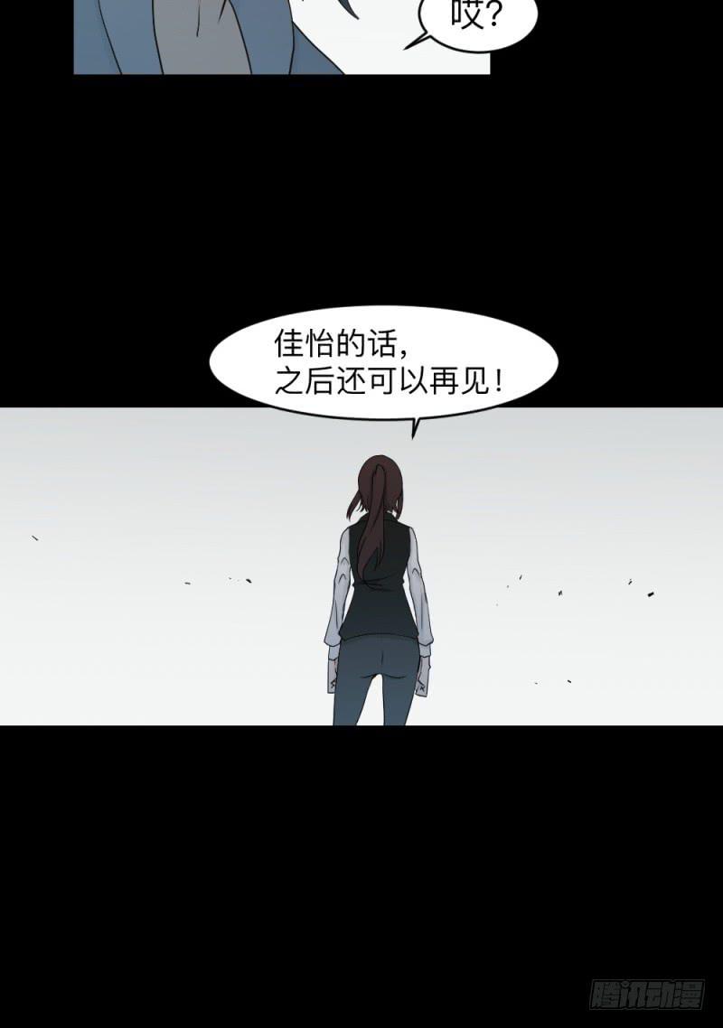 可可的决断/13-第134话