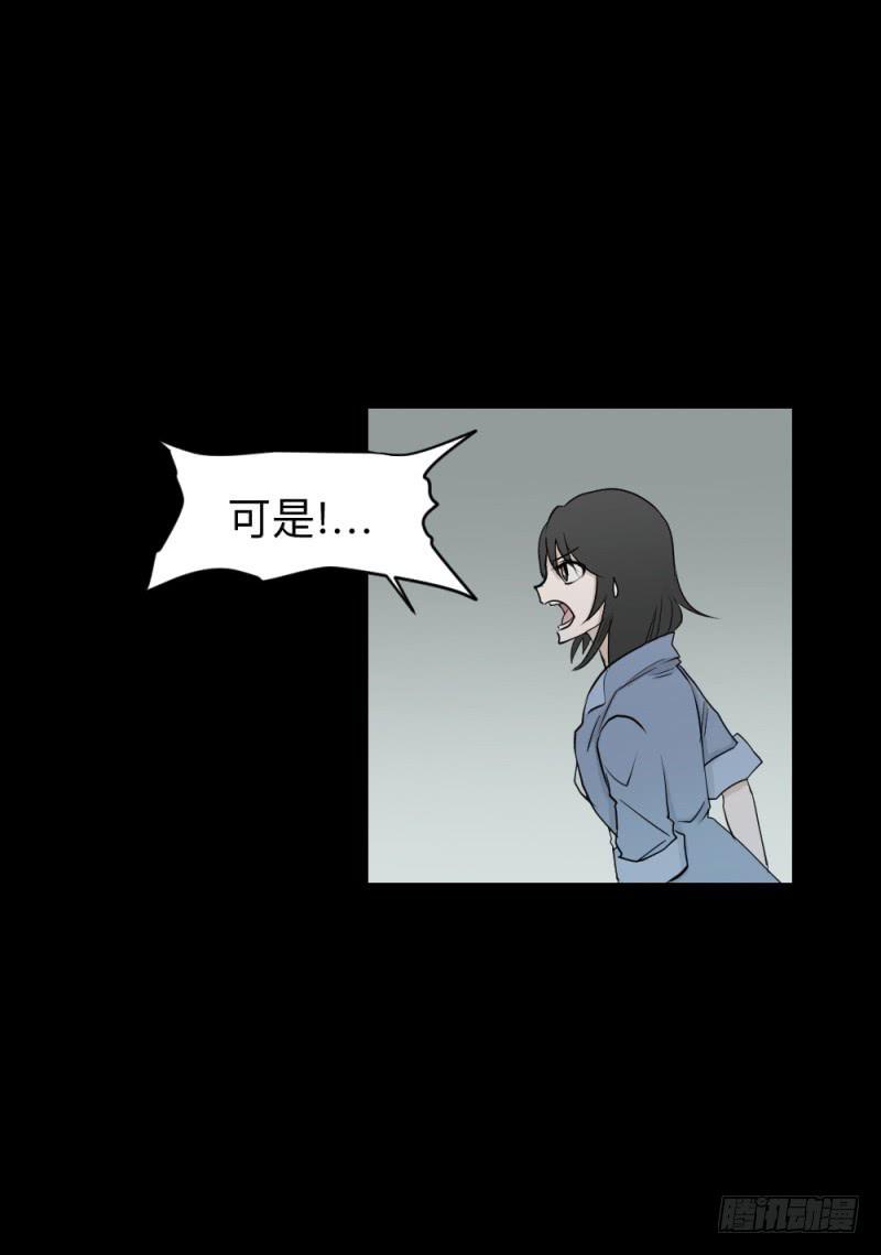 可可的决断/13-第134话
