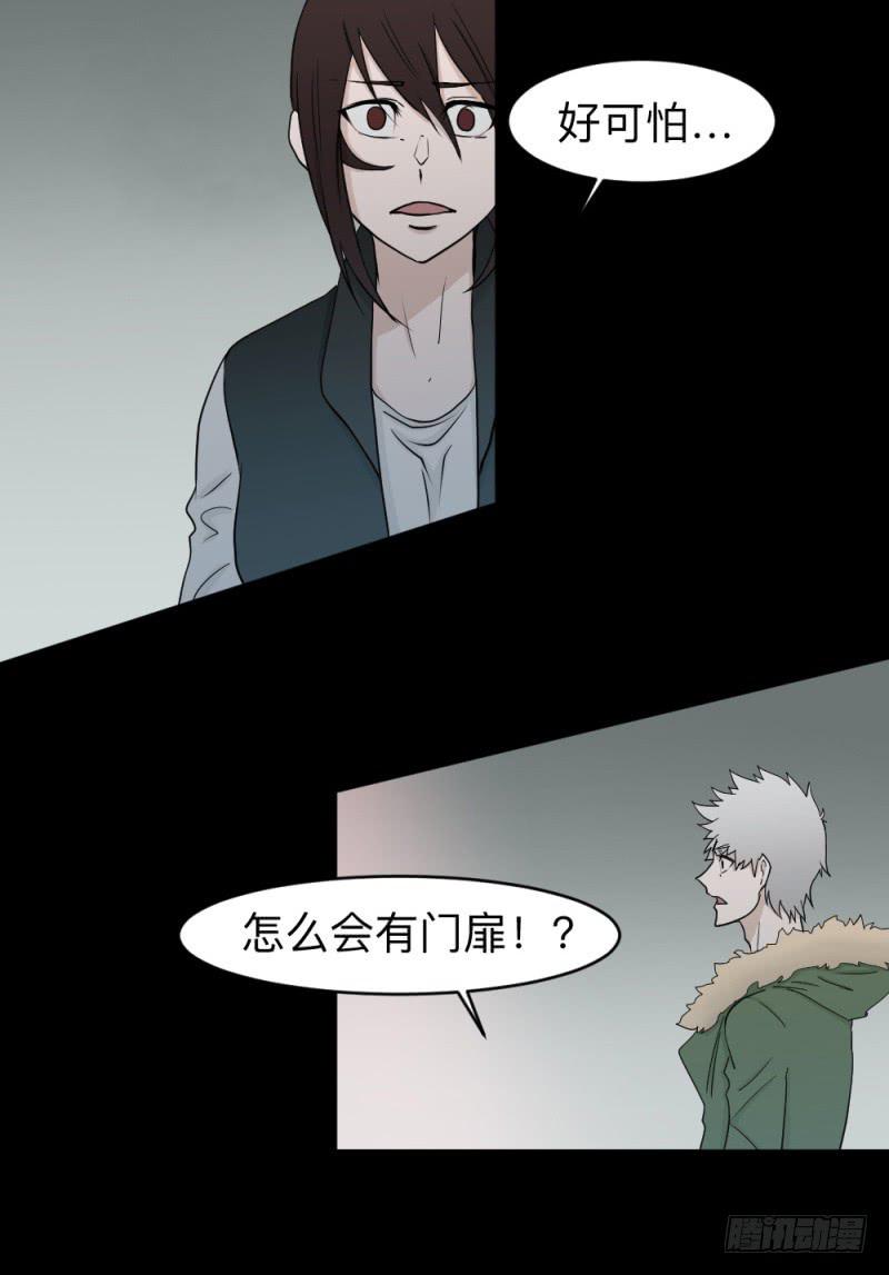 可可的决断/13-第134话