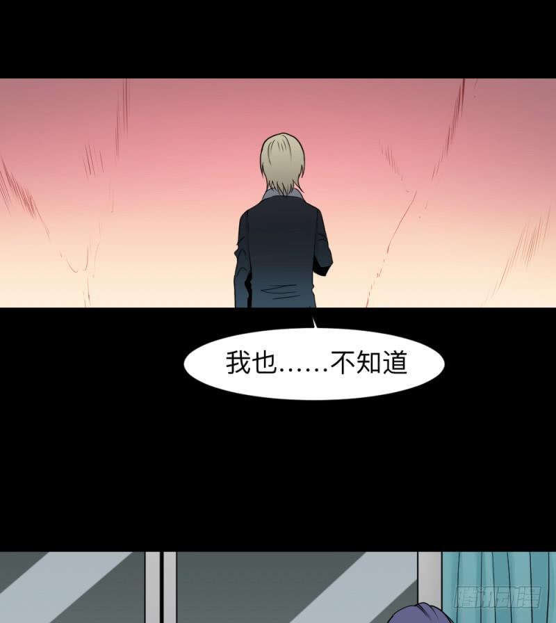 可可的决断/13-第134话