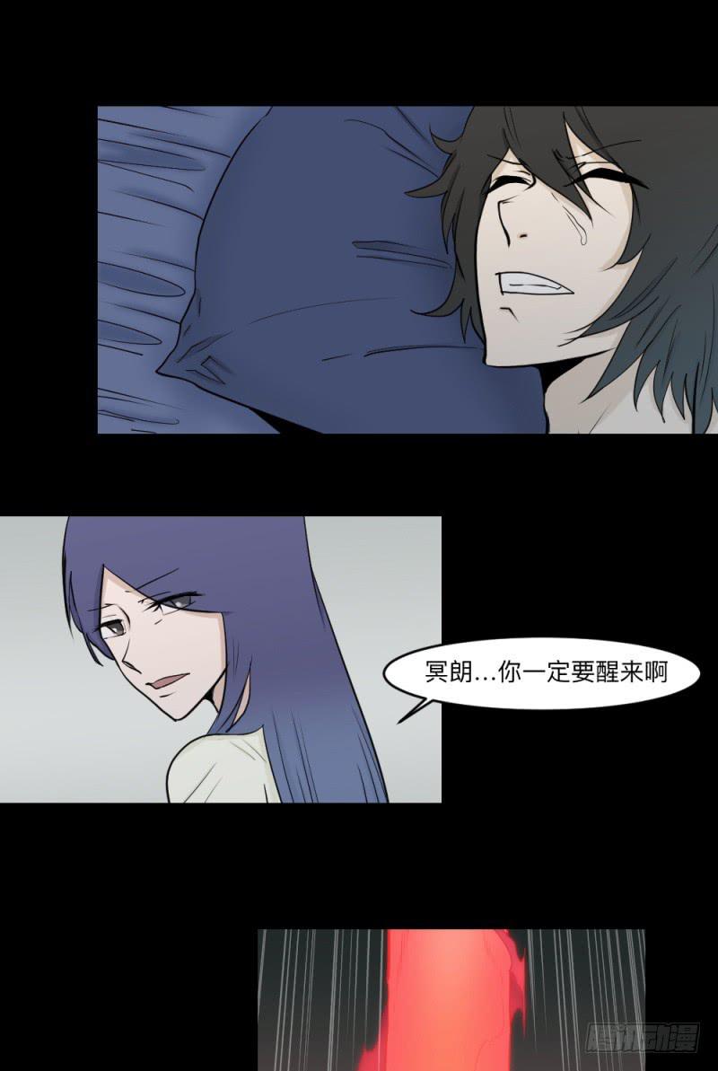 可可的决断/13-第134话