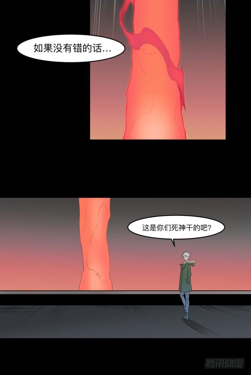 可可的决断/13-第134话