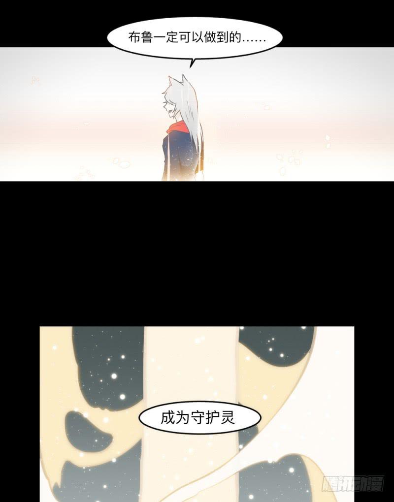 -19 白光-第136话