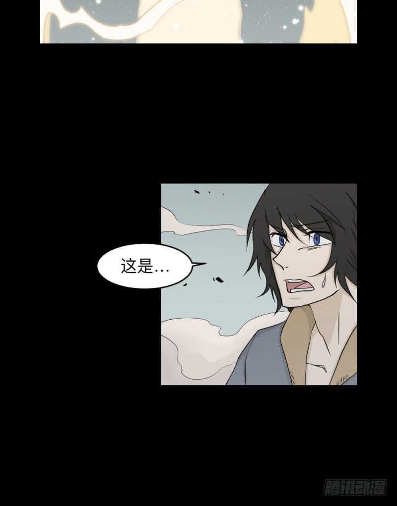 -19 白光-第136话