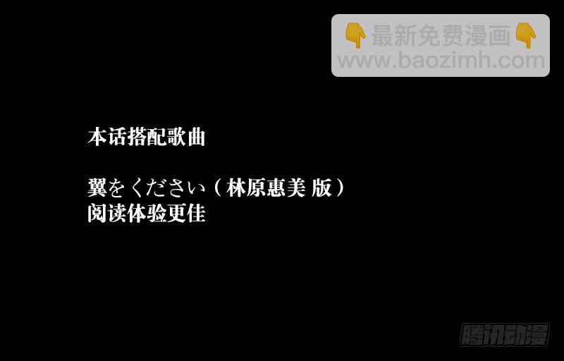 -19 白光-第136话