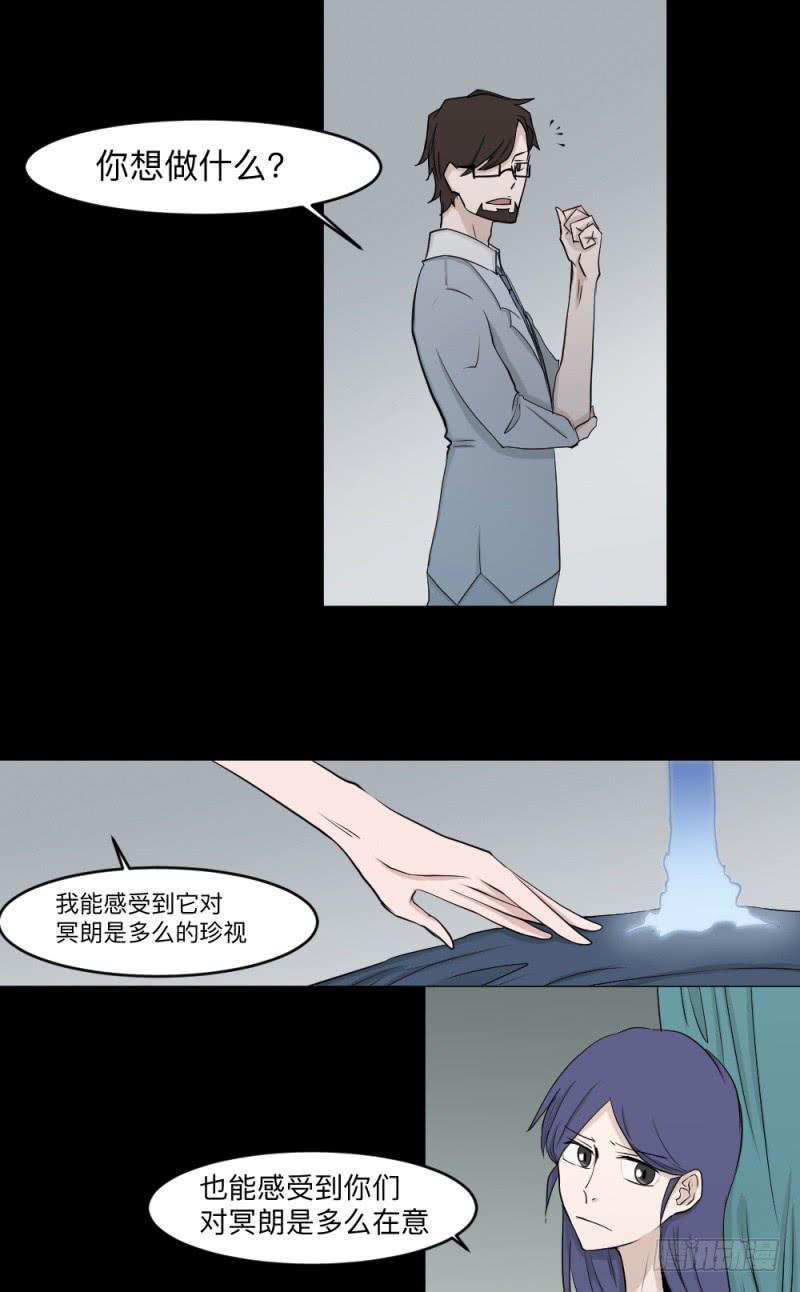 -19 白光-第136话