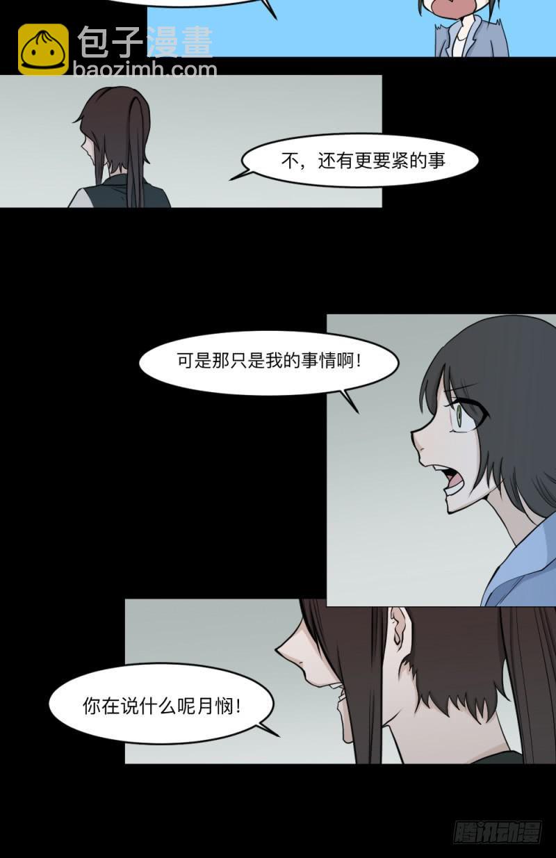 -17 约定-第138话