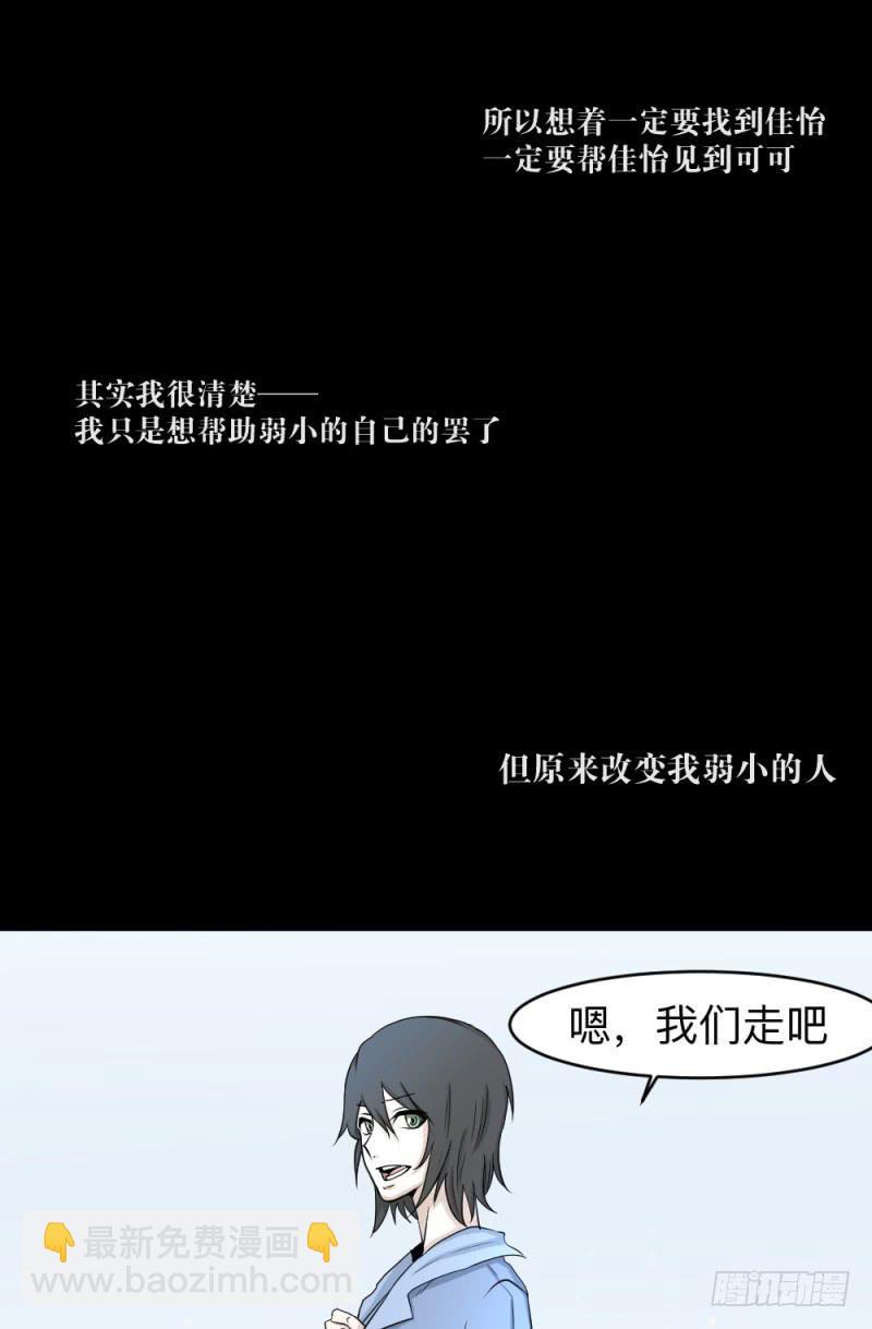 -17 约定-第138话