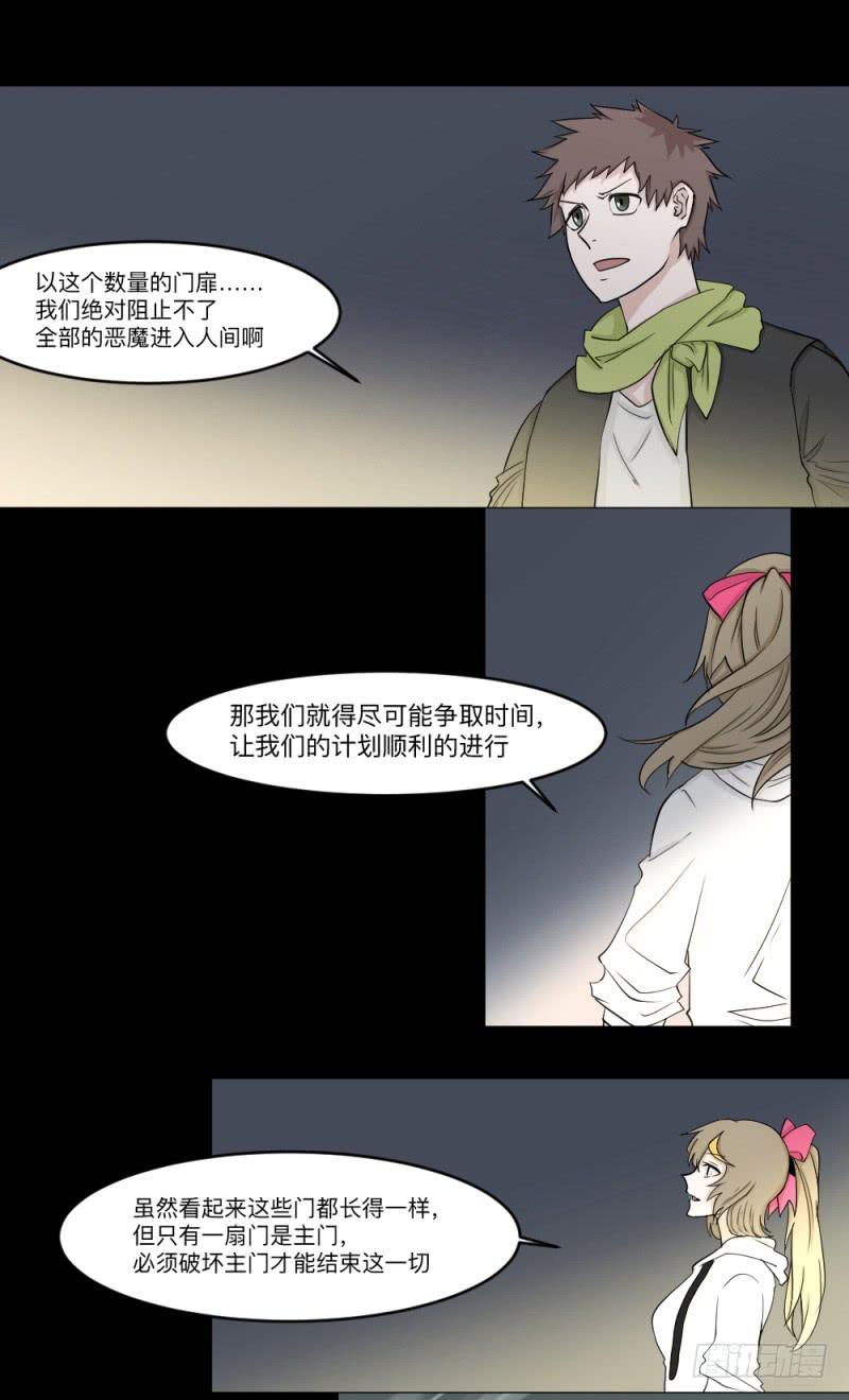 -17 约定-第138话