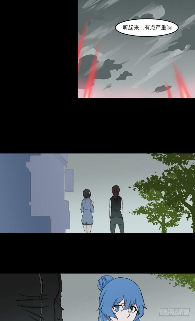 -17 约定-第138话