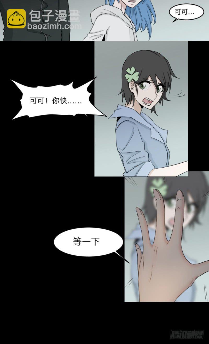 -17 约定-第138话