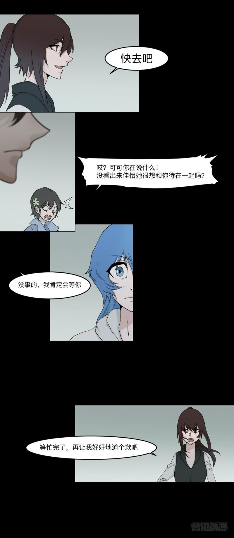 -17 约定-第138话