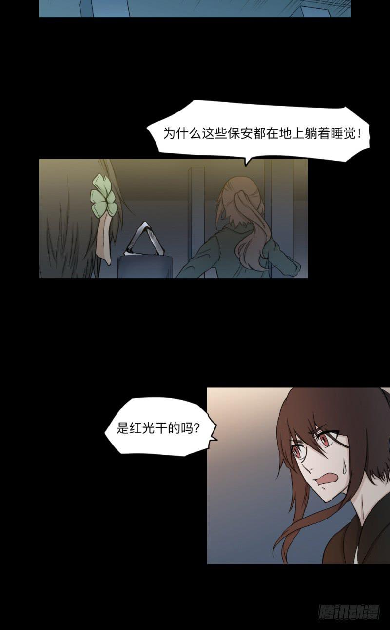 -15 挣扎的人们-第140话