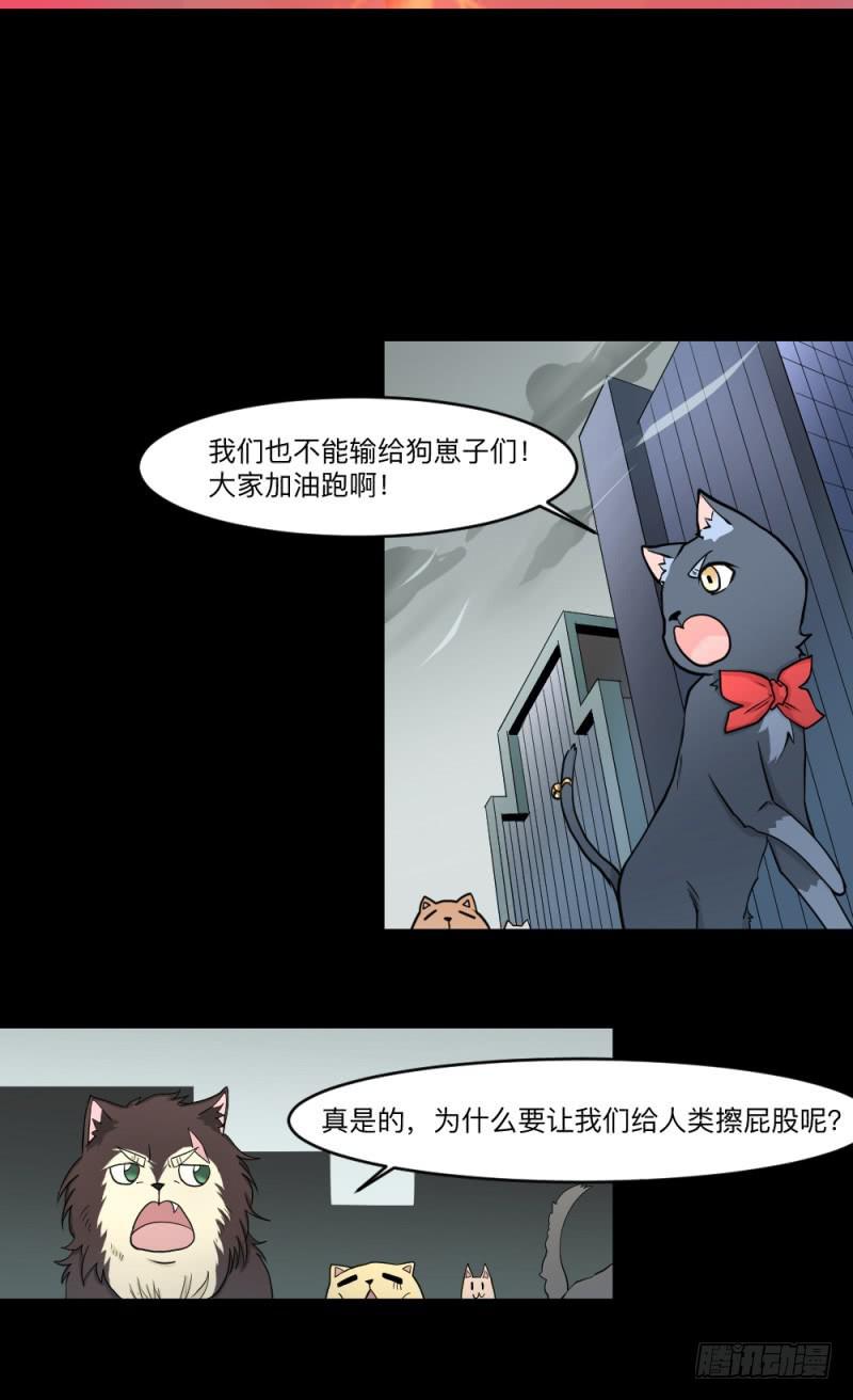-13 希望之息-第142话