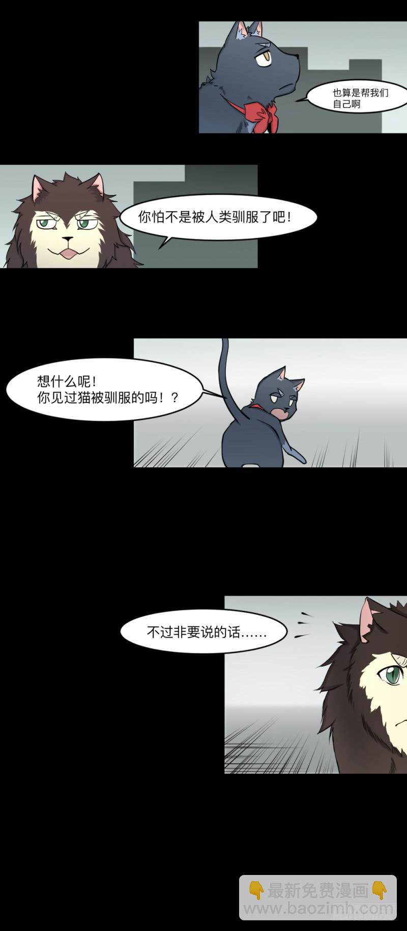 -13 希望之息-第142话