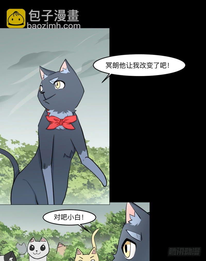 -13 希望之息-第142话