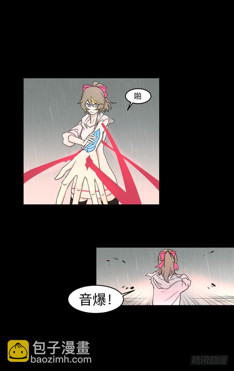-13 希望之息-第142话