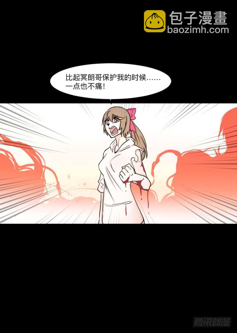 -13 希望之息-第142话