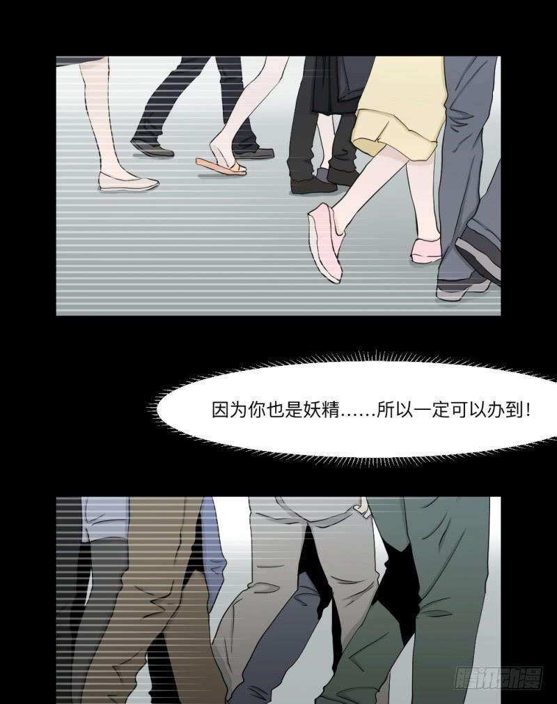 -13 希望之息-第142话