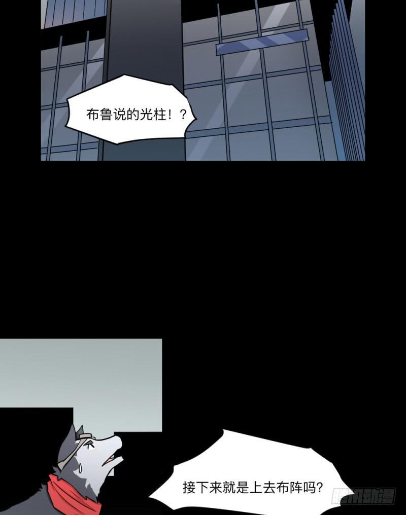 -13 希望之息-第142话
