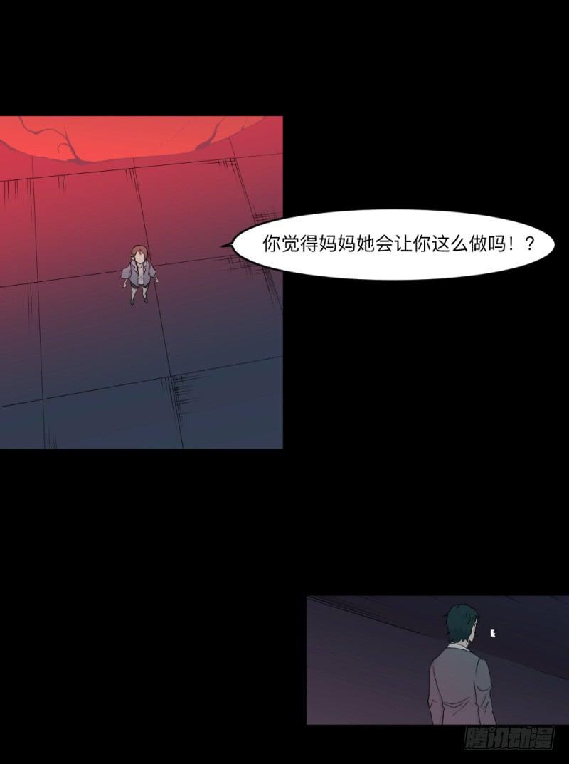 -11 父女-第144话