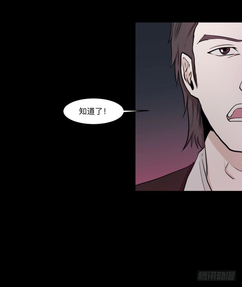 -11 父女-第144话