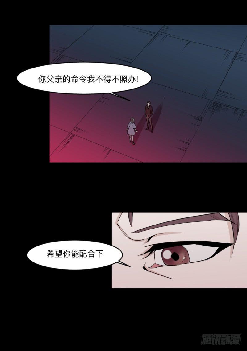 -11 父女-第144话