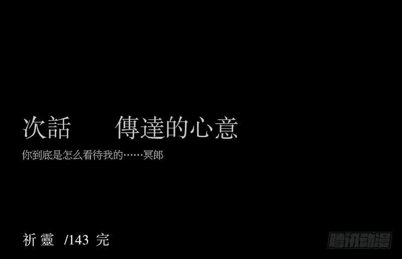 -11 父女-第144话