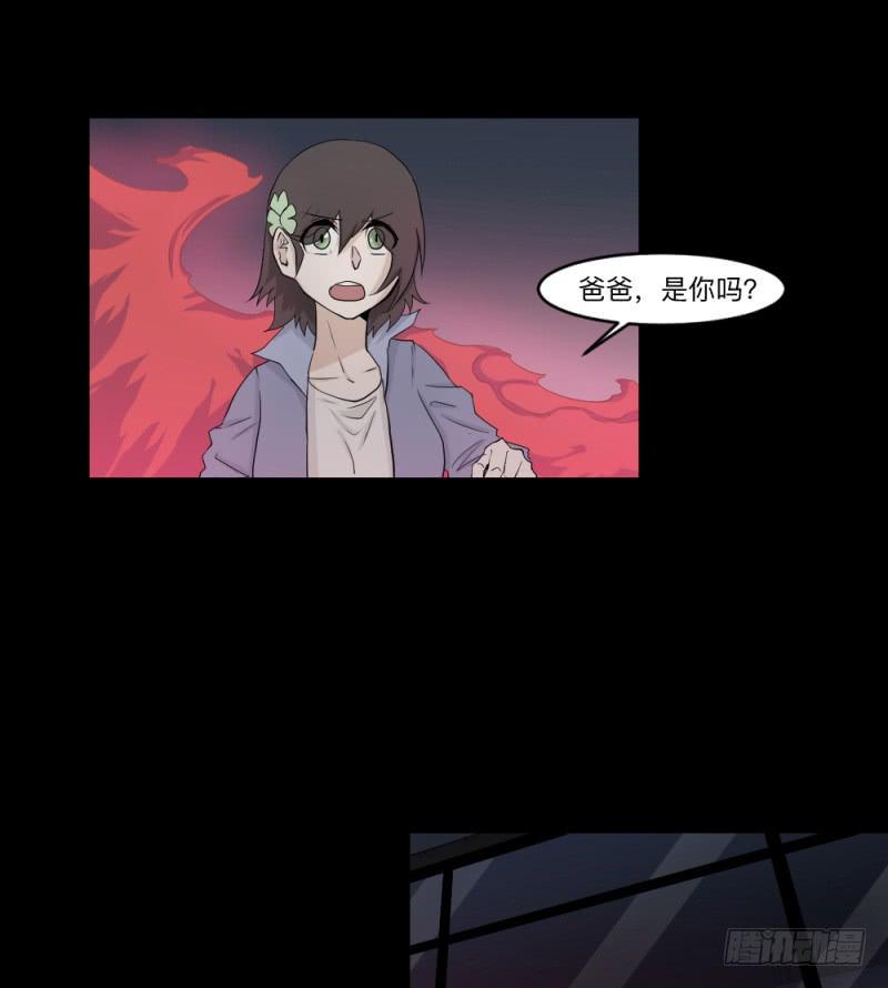 -11 父女-第144话