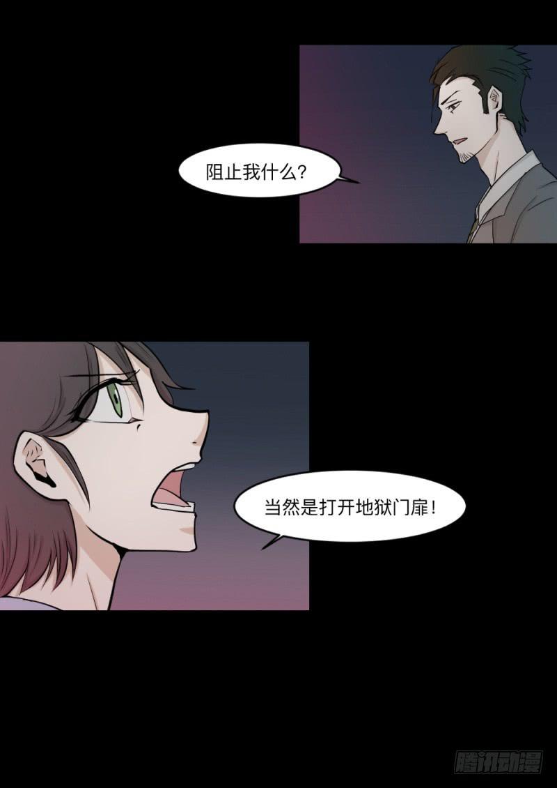-11 父女-第144话