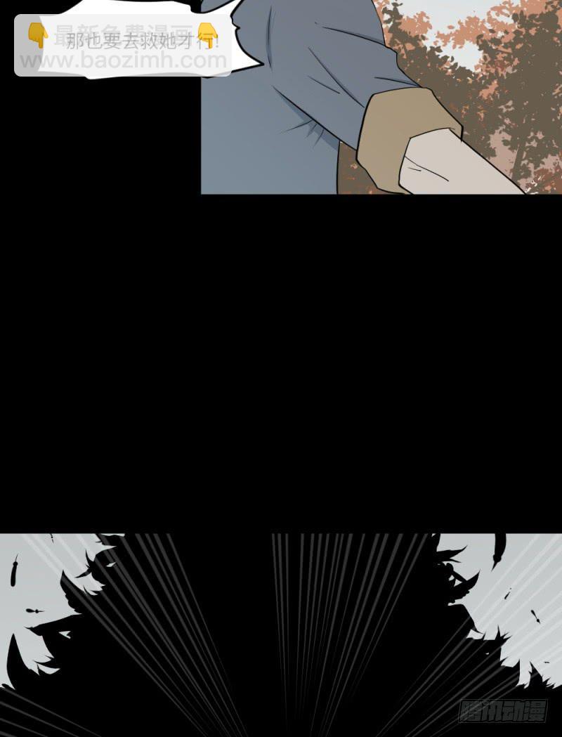 -9 蓦人-第146话