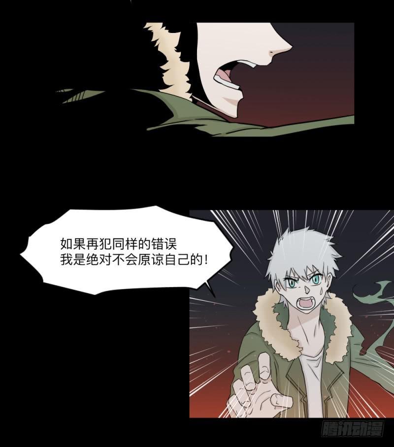 -9 蓦人-第146话