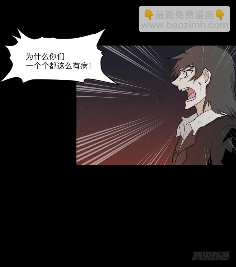 -9 蓦人-第146话