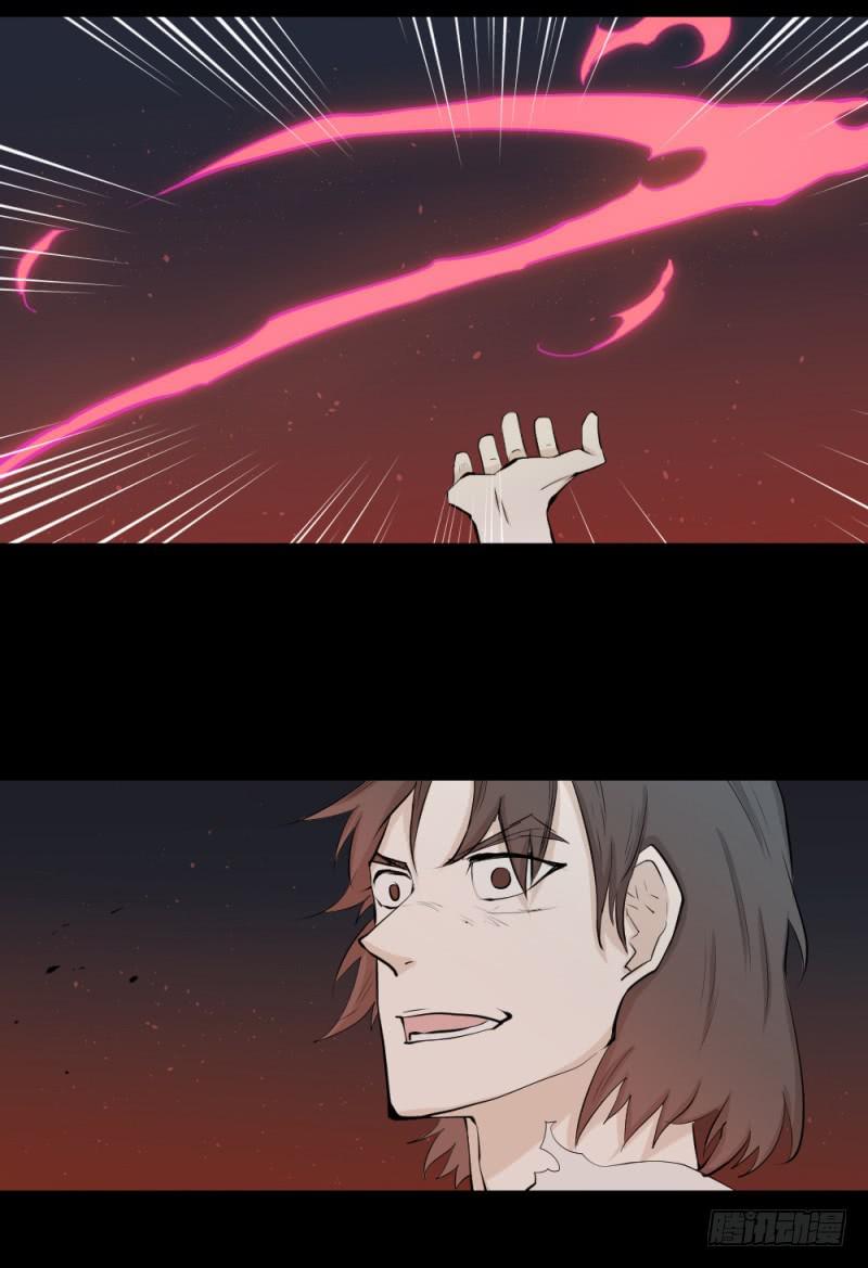 -9 蓦人-第146话