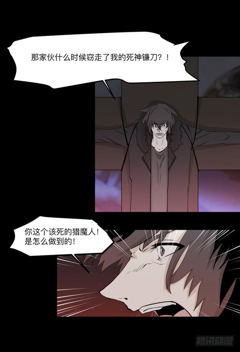 -9 蓦人-第146话