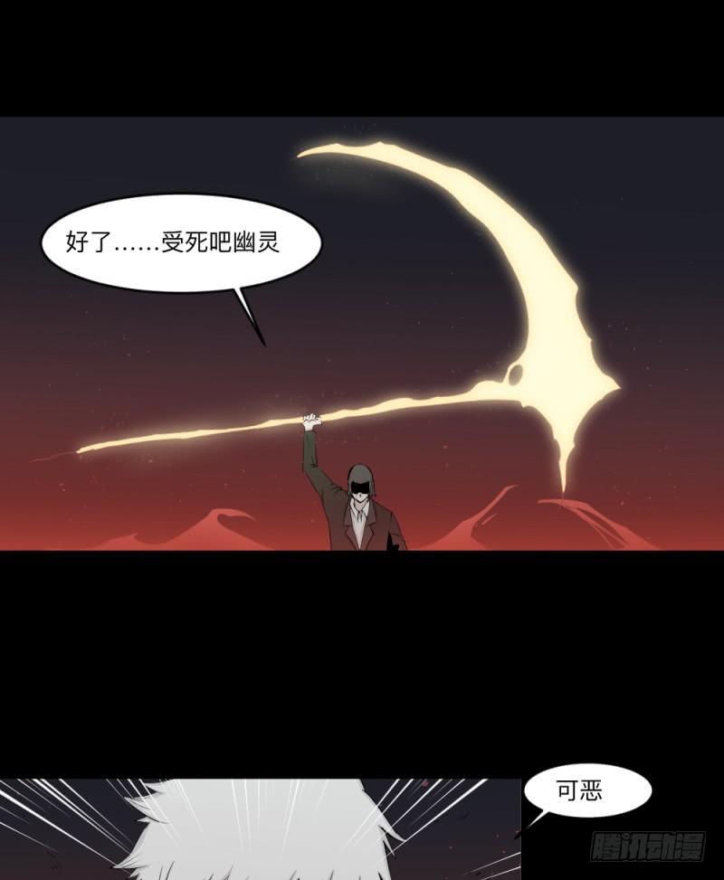 -9 蓦人-第146话