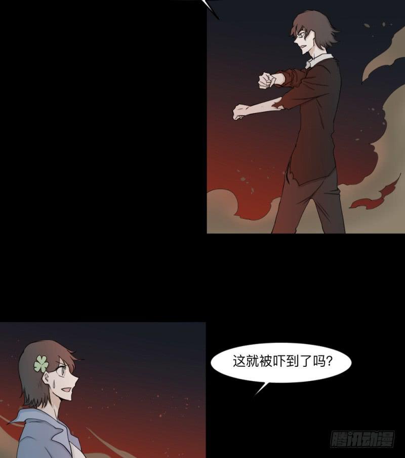 -9 蓦人-第146话