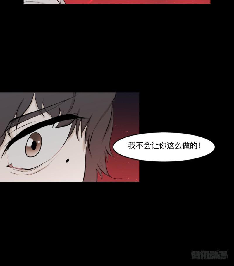 -7 选择的终点-第148话
