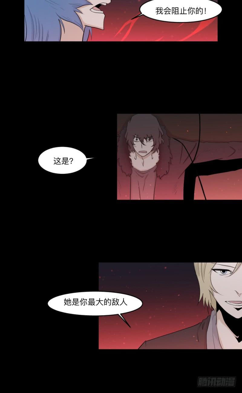 -7 选择的终点-第148话